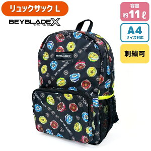 �y�h�J�z�x�C�u���[�h�G�b�N�X BEYBLADEX �����b�NL �T�C�h�̃��b�V���|�P�b�g�t�� �f�C�p�b�N �����b�N�T�b�N �o�b�N�p�b�N �L�b�Y �j�̎q �x�C�u���[�h 11L A4�T�C�Y�Ή� ������