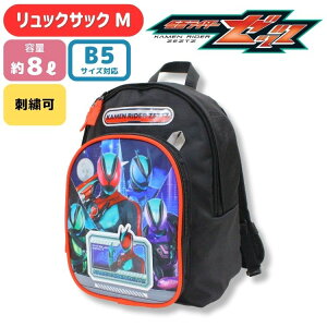 yhJzʃC_[[bc bNM bN 傫ȃtg|Pbg ˃by fCpbN bNTbN obNpbN  W[ LbY ʃC_[ [bc KAMEN RIDER ZEZTZ