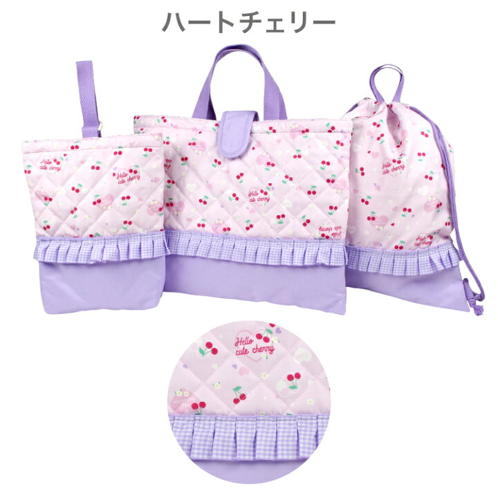 楽天市場】＼お買い物マラソン全品P5倍!／ 入園入学 バッグ 3点セット 