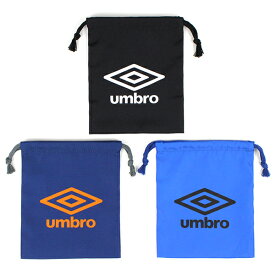 【メール便商品2個以上で送料無料！】umbro 巾着 3枚セットコップ入れなどに！ 通園 通学 小物入れ 巾着袋 便利袋 コップ袋 キッズ 入園入学 学童用品 男の子 女の子 ユニセックス アンブロ