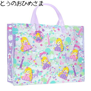 プールバッグ プリンセスの人気商品 通販 価格比較 価格 Com