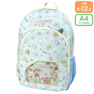 【刺繍可】すみっコぐらし リュックL 反射ワッペン デイパック リュックサック バックパック キッズ 子ども すみっこぐらし とんかつ ぺんぎん? しろくま ねこ えびふらいのしっぽ 女の子