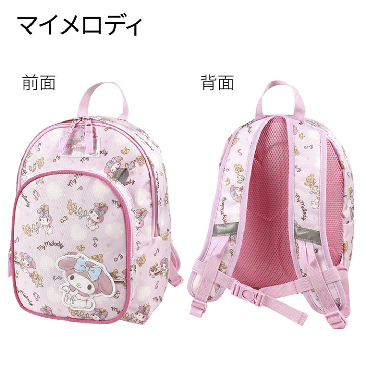 楽天市場】SALE 【刺繍可】 サンリオ リュック キッズ 女の子 M ハロー 