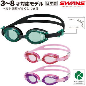 SWANS XCS[O qp { LbYS[O XC~OS[O Kl XY ܂~߃Y UVJbg RۃNbV WjAELbYTCY 3 4 5 6 7 8 ۈ牀