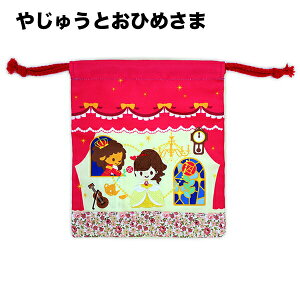 SALE ͂ȂV[Y ВSTCYhJIRbvȂǂɁIʉEʊw̕K{ACe  В ֗ Rbv LbY w wpi ̎q vZX Pl b 