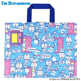 SALE【メール便可】【刺繍可】 I'm Doraemon ドラえもん キルトレッスンバッグ 安全なお名前ワッペン付き！キルティングレッスンバッグ キルトバッグ 幼稚園 入園入学 通園通学 通園バッグ 通学バッグ キルト キッズ 女の子 男の子 名入れ