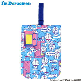 SALE 【メール便可】【刺繍可】I'm Doraemon ドラえもん キルトシューズケース 安全なお名前ワッペン付き！キルティングシューズケース シューズバッグ 入園入学 通園通学 通園バッグ 通学バッグ キルト キッズ 女の子 男の子 名入れ