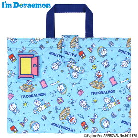 【メール便可】【刺繍可】I'm Doraemon ドラえもん キルトレッスンバッグ 安全なお名前ワッペン付き！キルティングレッスンバッグ 入園入学 通園通学 通園バッグ 通学バッグ キルト キッズ 女の子 男の子 名入れ