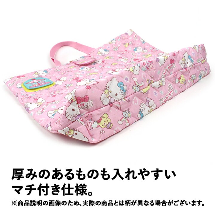 アウトレットセール 特集 刺繍可 ハローキティ ピンク キルトレッスンバッグ大 お名前ワッペン付き マチ付き キッズ 女の子 Hello Kitty キティちゃん Sanrio 名入れ Materialworldblog Com