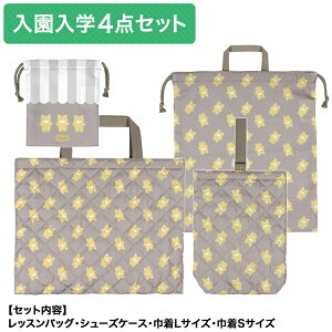  wZbg LgobO LgbXobO V[YP[X ВL ВS ʉʊw wpi LbY ̎q 킢 N} q qǂ wZbg gNGCg