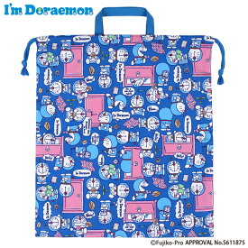 SALE 【メール便商品2個以上で送料無料！】I'm Doraemon ドラえもん 巾着Lサイズ体操着袋に！通園・通学 小物入れ 巾着袋 便利袋 体操着入れ 体操服袋 体操服入れ キッズ 入園入学 学童用品 男の子 女の子