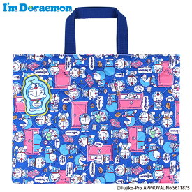 SALE 【メール便可】【刺繍可】I'm Doraemon ドラえもん キルトレッスンバッグ 安全なお名前ワッペン付き！キルティングレッスンバッグ 入園入学 通園通学 通園バッグ 通学バッグ キルト キッズ 女の子 男の子 名入れ