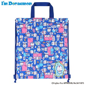 SALE 【メール便可】 【刺繍可】 I'm Doraemon ドラえもん キルトナップサック 安全なお名前ワッペン付き！キルティングナップサック 入園入学 通園通学 通園バッグ 通学バッグ キルト リュックサック バックパック キッズ 女の子 男の子名入れ