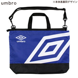 umbro fila 2wayg[gobOAu tB LbY obO X|[cobO X|[cuh g[gobN ʉ ʊw ΂ ΂߂ q j̎q ʉobO V_[g[gobO }`t