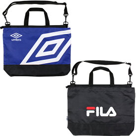 umbro fila 2wayトートバッグアンブロ フィラ バッグ スポーツバッグ キッズ スポーツブランド トートバック 通園 通学 かばん 斜めがけ 子供 男の子 通園バッグ ショルダートートバッグ マチ付き ブルー ブラック 青 黒 FILAトートバッグ スポーツショルダーバッグ