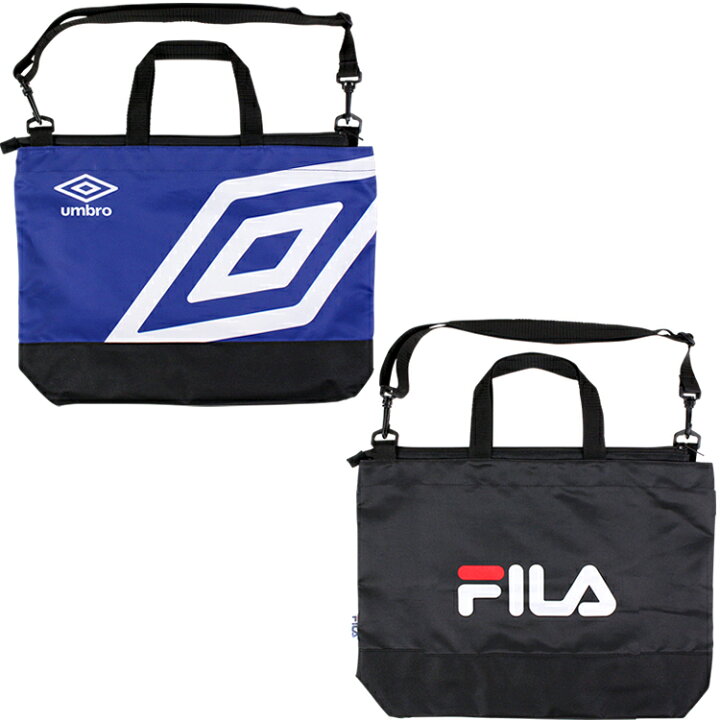 楽天市場】umbro fila 2wayトートバッグアンブロ フィラ キッズ バッグ 