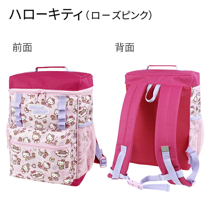 楽天市場】【刺繍可】サンリオ スクエアリュック ハローキティ マイメロディ サンリオキャラクターズ スクエア型でしっかり入る カジュアルなリュック デイパック リュックサック バックパック キッズ 女の子 キティ マイメロ サンリオ sanrio 名入れ : 子供の入園入学 ... 楽天市場】【刺繍可】サンリオ スクエアリュック ハローキティ マイメロディ サンリオキャラクターズ スクエア型でしっかり入る カジュアルなリュック デイパック リュックサック バックパック キッズ 女の子 キティ マイメロ サンリオ sanrio 名入れ : 子供の入園入学 ...