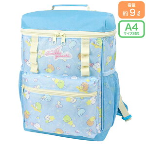 【刺繍可】すみっコぐらし スクエアリュック スクエア型でしっかり入る カジュアルなリュック リュックサック バックパック リュック キッズ 女の子 子ども すみっこぐらし ぺんぎん? え