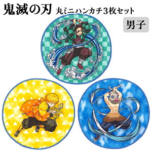 y[2_ȏőzSł̐n ۃ~jnJ`3Zbg jqnh^I ~j^I LbY j̎q ̎q jZbNX }YY ȑP {ɔV