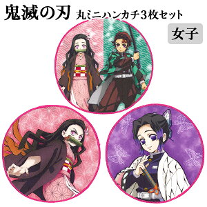 y[2_ȏőzSł̐n ۃ~jnJ`3Zbg qnh^I ~j^I LbY j̎q ̎q jZbNX }YY }Hq Ӓ̂