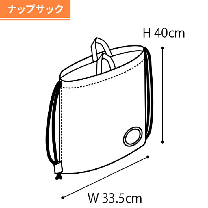 楽天市場 刺繍可 新柄 サンリオキャラクターズ キルトナップサック 安全なお名前ワッペン付き 入園入学 通園 キッズ 女の子 ローキティ マイメロディ キキララ ポチャッコ シナモンロール マロンクリーム タキシードサム Sanrio 名入れ 子供の入園入学バッグ Kc