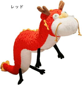 辰 ぬいぐるみ リアル 龍 抱き枕 開運 大きい 動物 ふわふわ かわいい クッション 柔らかい 添い寝 洗える 部屋飾り 抱き枕 もふもふ お祝い 写真小道具 プレゼント 心地よい 80cm 柔軟