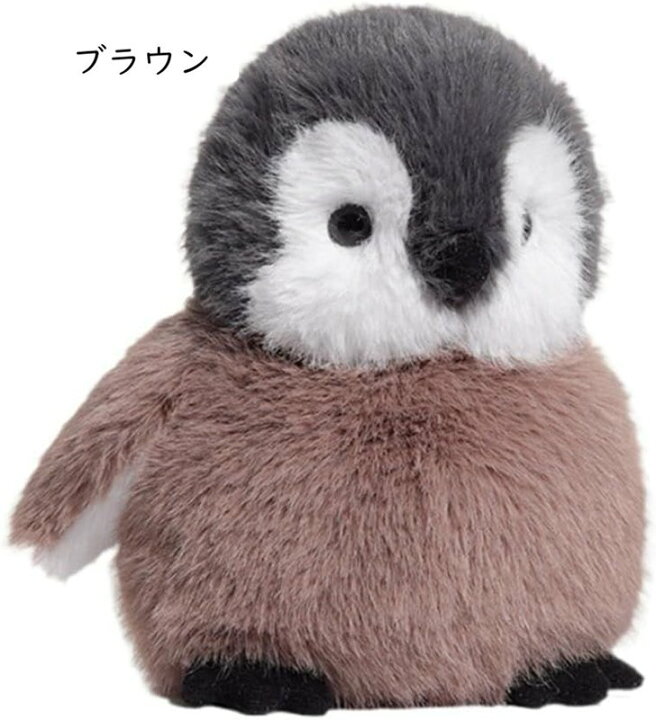 楽天市場】ペンギンぬいぐるみ リアル 抱き枕 ペンギン 本物そっくり 大きい 動物 ふわふわ かわいい クッション だきまくら おもちゃ ブラウン  可愛い お祝い 20cm 柔らかい 誕生日 プレゼント ぬいぐ : kcreate リアルなペンギンのぬいぐるみ - 11.4インチのかわいい黄色い目のペンギンのぬいぐるみ、本物そっくりの柔らかいペンギンぬいぐるみ枕