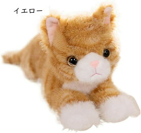 ぬいぐるみ ネコ 抱き枕 猫 大きい 動物 リアル ぬいぐるみ ふわふわ かわいい 本物そっくり だきまくら ブラウン 抱っこソフト おもちゃ 可愛い お祝い 柔らかい 誕生日 53cm プレゼント