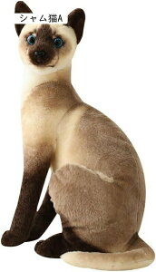 ぬいぐるみ 猫 リアル 動物 キジトラ 抱き枕 ネコ ぬいぐるみ かわいい 部屋飾り 抱き枕 クッション 縫い包み 置物 店飾り 可愛い 贈り物 ギフト 飾り物 ソフト おもちゃ キジトラB 可愛い