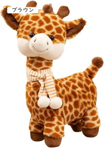 ぬいぐるみ キリン 抱き枕 麒麟 かわいい 大きい 肌触り良い 寝かしつけ 癒し系 ねむねむ 気持ちい ふわふわ もちもち 背あて 子供の日 お誕生日 45cm クリスマス プレゼント ハンドメイド