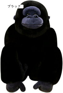 ゴリラ ぬいぐるみ 猿 大きい 雑貨 チンパンジー 抱き枕 サル リアル かわいい動物 ねむねむ 装飾 添い寝枕 寝かしつけ クリスマス バレンタイン 子供の日 お誕生日プレゼント 昼寝枕 ふわふ