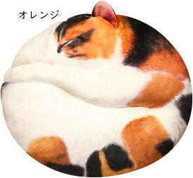 猫 ぬいぐるみ 抱き枕 かわいい 大きい クッション ねむねむ 肌触り良い ふわふわ 添い寝 背あて ベッド ブラック 卒業祝い 入学祝い 贈り物 誕生日 子供の日 クリスマス プレゼント 45cm