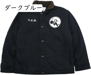 ĊCRfbLWPbg Y ~ {AWp[ ~^[WPbg 傫TCY u] h R[gAE^[ U.S.NAVY DECK JACKET F1204B