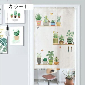 ̂ k  O Ԏd؂ J[e ډB V[J[e   O 􂦂 a {I J[ Ռ  g h ȃGl CՒf vg  65x9