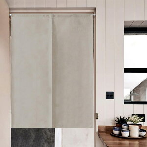 のれん 間仕切り 目隠し 無地 シンプル ロング カーテン 遮光 断熱 保温 間仕切りカーテン 階段 目隠し 仕切り 冷気遮断 簡約 防音 カラー 試着室 ドアカーテン キッチン 寝室 廊下 脱衣所