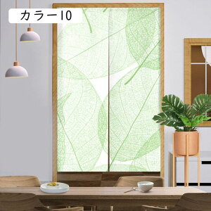 ̂ g hAJ[e k ډB Ԏd؂J[e O  B85x12C0M ֗p Ռ   ՔM rO[ Lb` ʏ 䏊p lGp Ԏd؂J[e 