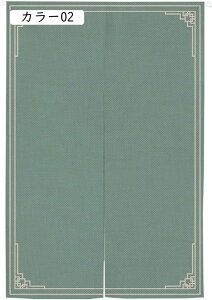 ̂ g Ԏd؂ ؕ Rbgl hAJ[e `䕿  60x90cm J^̂ Xܗp p Ԃ̂ J[ ډB Ռ O J[e  CeA 