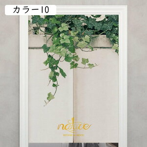 �̂�� �����O �k�� �g�� �Ԏd�؂� �M�уo�i�i�̗t ���� �J���[ �{�^�j�J�� 75x90cm �h�A�J�[�e�� �����z�� �V���v�� 65x190cm �ȒP���t�� �k�� �����O�J�[�e�� �L�� �q���p ��