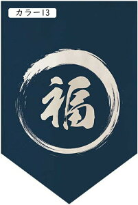 Op` ̂ L d؂J[e J[ g a Op` yig Ռ Ԍd؂ 25x40cm _CjO[ Lb` rO[ ֌  d؂ ̃CeA