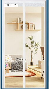 ֕ۉfMJ[e }Olbg  hJ[e rj[J[e h ȃGl ډB J[1 ̂ 70x190CM É Ԍ  hAp }Olbggŕ܂ Ԏd؂J[e