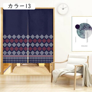 Ô 85x90A ̑ lCeBu tW OTCY ˂_Ȃ  Chp^[ 􉽊w͗l Re[} wiX^CA[g摜 z[fR[V Ԏd؂J