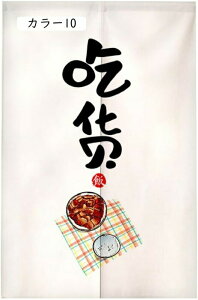 k ̂ Ԏd؂ ډB Ռ J[1 TT g CeA i` OJ[e a  _炩 n Ԍ˃J[e 65x90cm  킢 rO fM