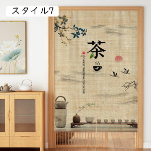 ̂ J[ 70x90 O Ǐ ^yXg[ Ԏd؂ ډB Ԃ̂  Y v[g 蕨 HX  [{bNX q JtF k gsJ Mуx[W