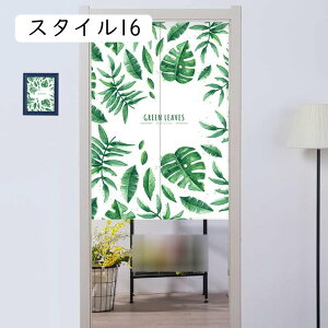 [t̂ g k _ [t J[e d؂ ډB Ռ ՔM l J[ ˂_t 85x90 Z  ʏ 䏊p  JƏj a oYj X^