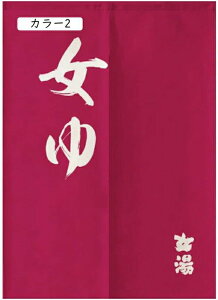 ̂ a O g   ԕ Ȗ 65x90cm 80x120cm ̂ CeA  J[ 70x120cm ՔMfM _ ag  CeAG mp