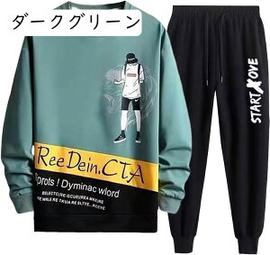 ジャージ メンズ 上下 セット スポーツウェア スウェット 秋冬 かっこいい ポケット付き トレーニングウェア 部屋着 防寒 スエット上下 ゆったり 防風 パーカー かっこいい スウェット 普段