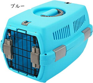 3個 ドライブペットキャリー クレート 小型犬用 アウトドア M 防災 ハードタイプ ペットキャリー 猫 ブルー 犬 小動物 キャリー 取っ手付き 室内用ハウス 車 新幹線 飛行機対応 持ち運び 取