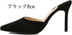 ミュール ヒール6cm 歩きやすい レディース 痛くない 前かぶり スエード 低反発 ノンスリップ 美脚 履き心地 オフィス サボサンダル ビジネスシューズ サボ かかとなし ポインテッド とんが