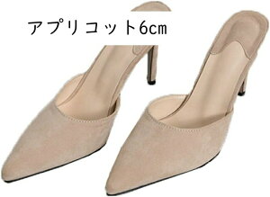 ミュール サンダル ピンヒール スウェード かかとなし 前ふさがり ポインテッドトゥ レディース 疲れない 履きやすい 脱げない ローファーサンダル カジュアル とんがりトゥ フェミニン オ