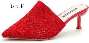 ポインテッドトゥミュール ヒール レディース スリッポンサンダル ニット 夏 パンプス ピンヒール 6.5cm シンプル ポインテッドトゥ ヒールパンプス かかとなし 美脚 ハイヒール スリッパシ